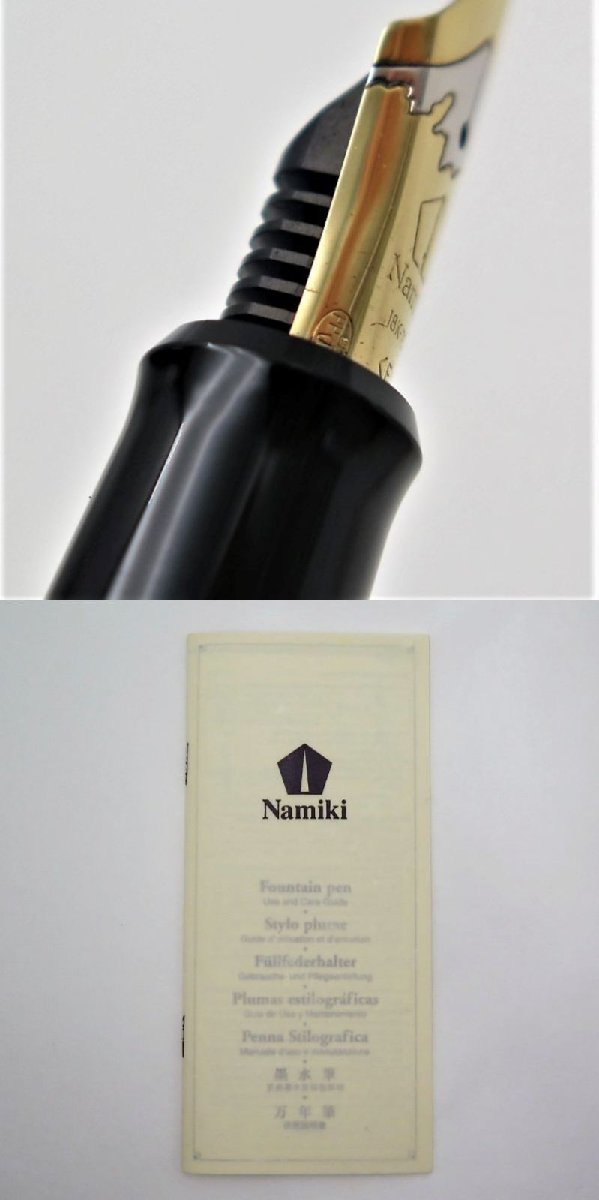 1円～ パイロット NAMIKI ナミキ 蒔絵万年筆 國光會 あやめと月 18K 237-1982959【Y商品】_9