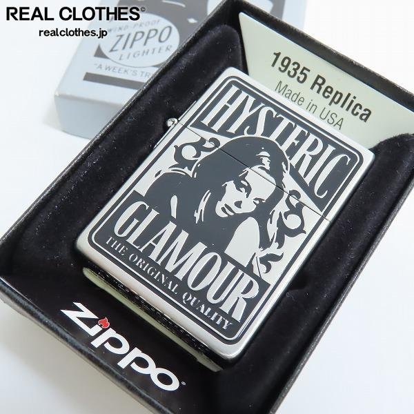 ZIPPO/ジッポー ヒステリックグラマー 1935レプリカ ガール 両面 