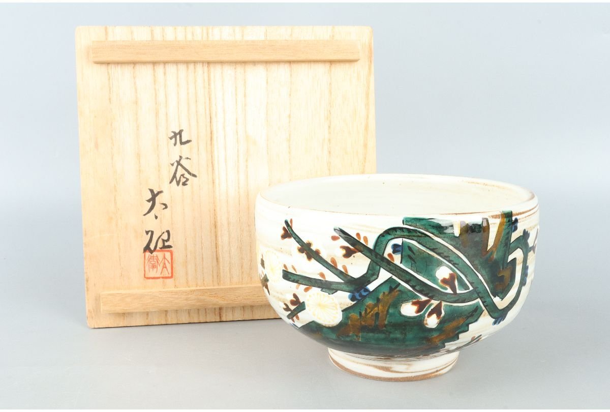 URA 九谷焼/梶本太衛 造/色絵梅の図茶碗/共箱/14-7-08 検索 骨董/鉢