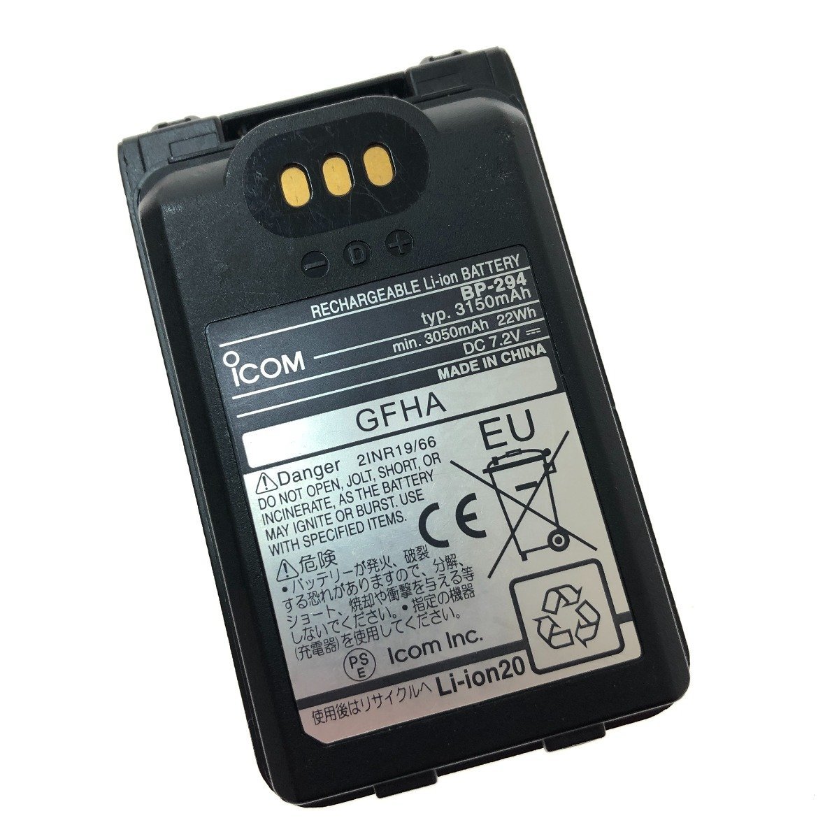 2台セット IC-4120 アイコム 特定小電力トランシーバー + HD-12L