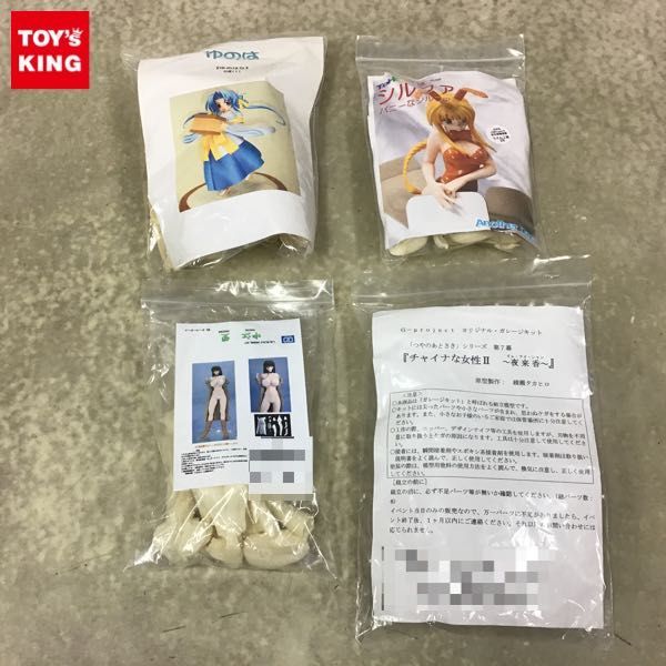 1円〜 ジャンク G-PROJECT チャイナな女性II 夜来香 アナザーディズ バニーなシルファ 他 ガレージキット