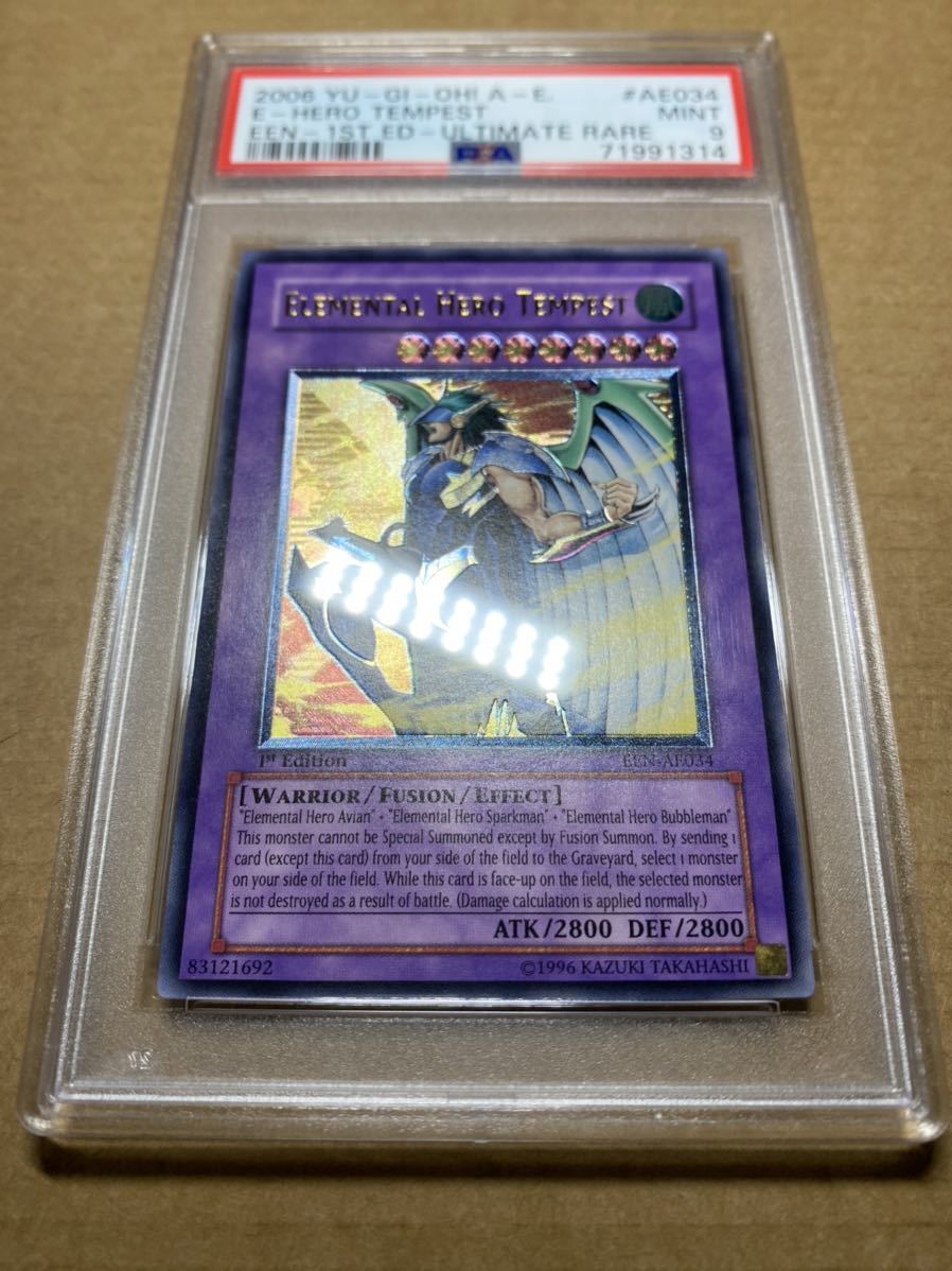 遊戯王 EHEROテンペスター アジア版レリーフ PSA9(シングルカード