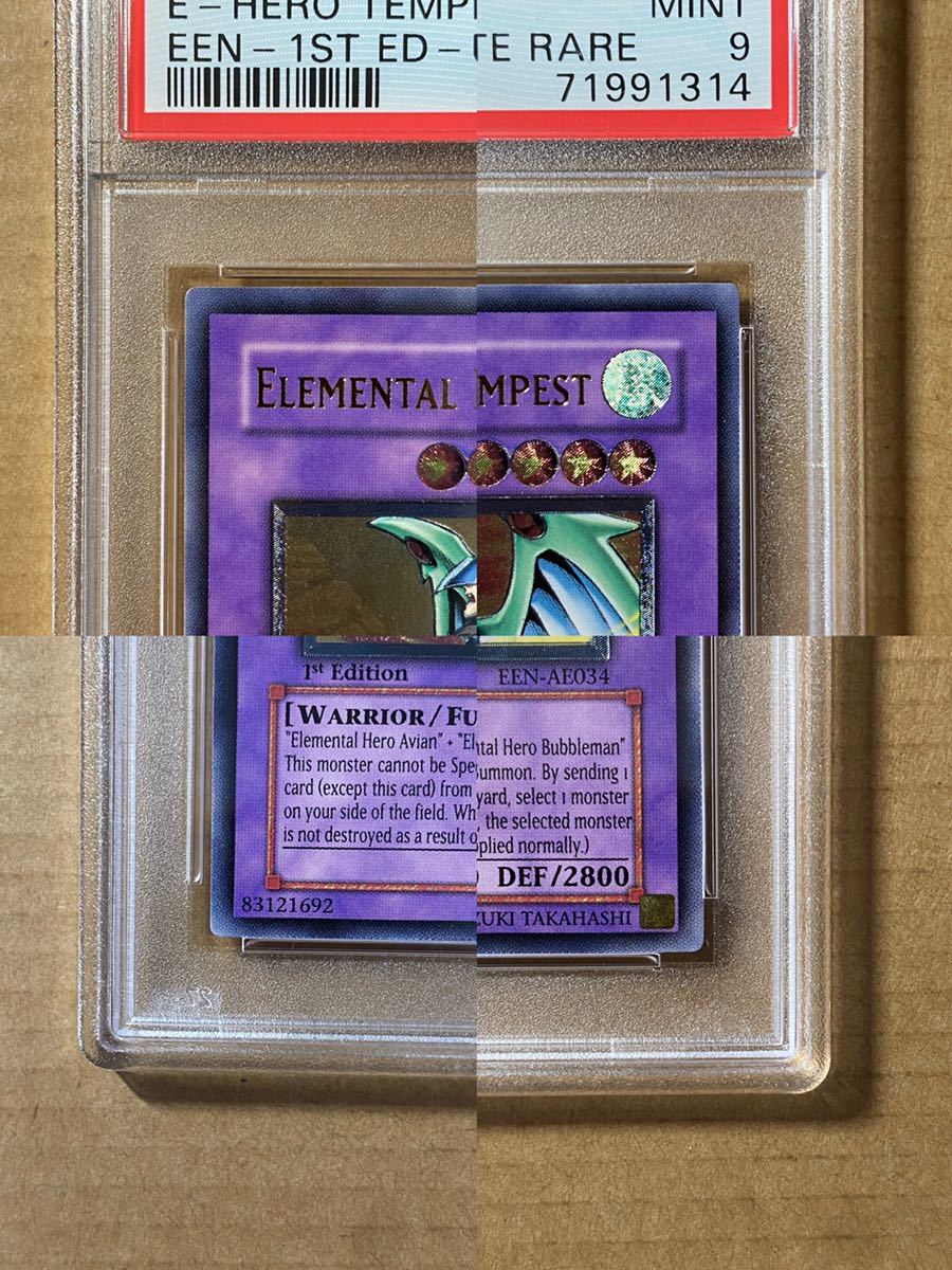 遊戯王 EHEROテンペスター アジア版レリーフ PSA9(シングルカード 