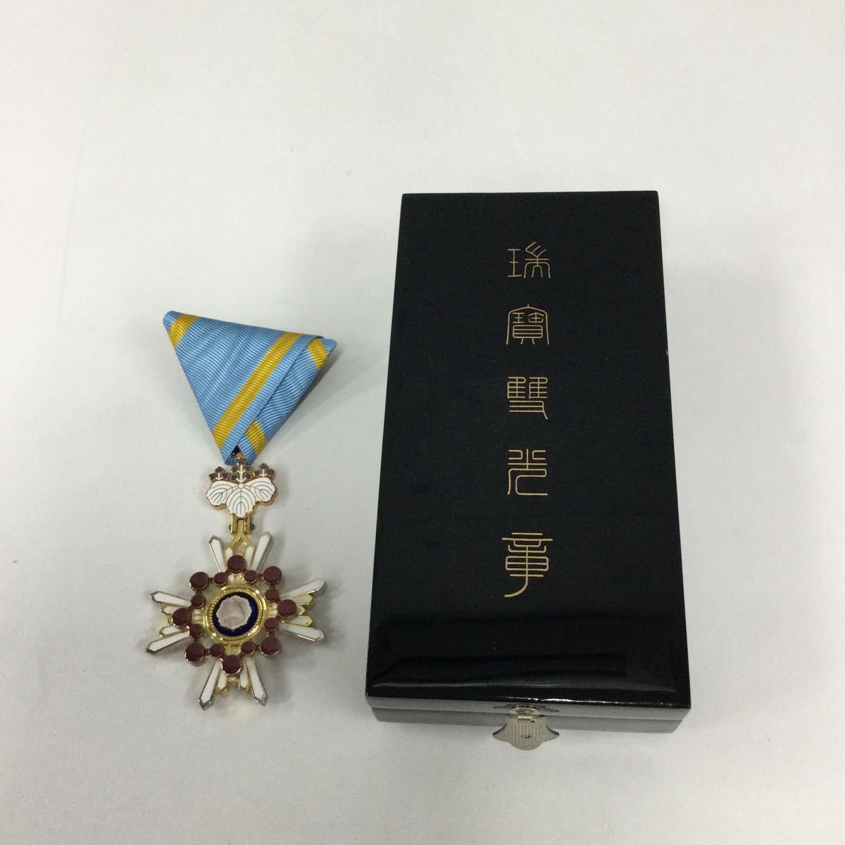 t【希少】旧日本軍 日本軍 瑞宝双光章 瑞寶 徽章 章