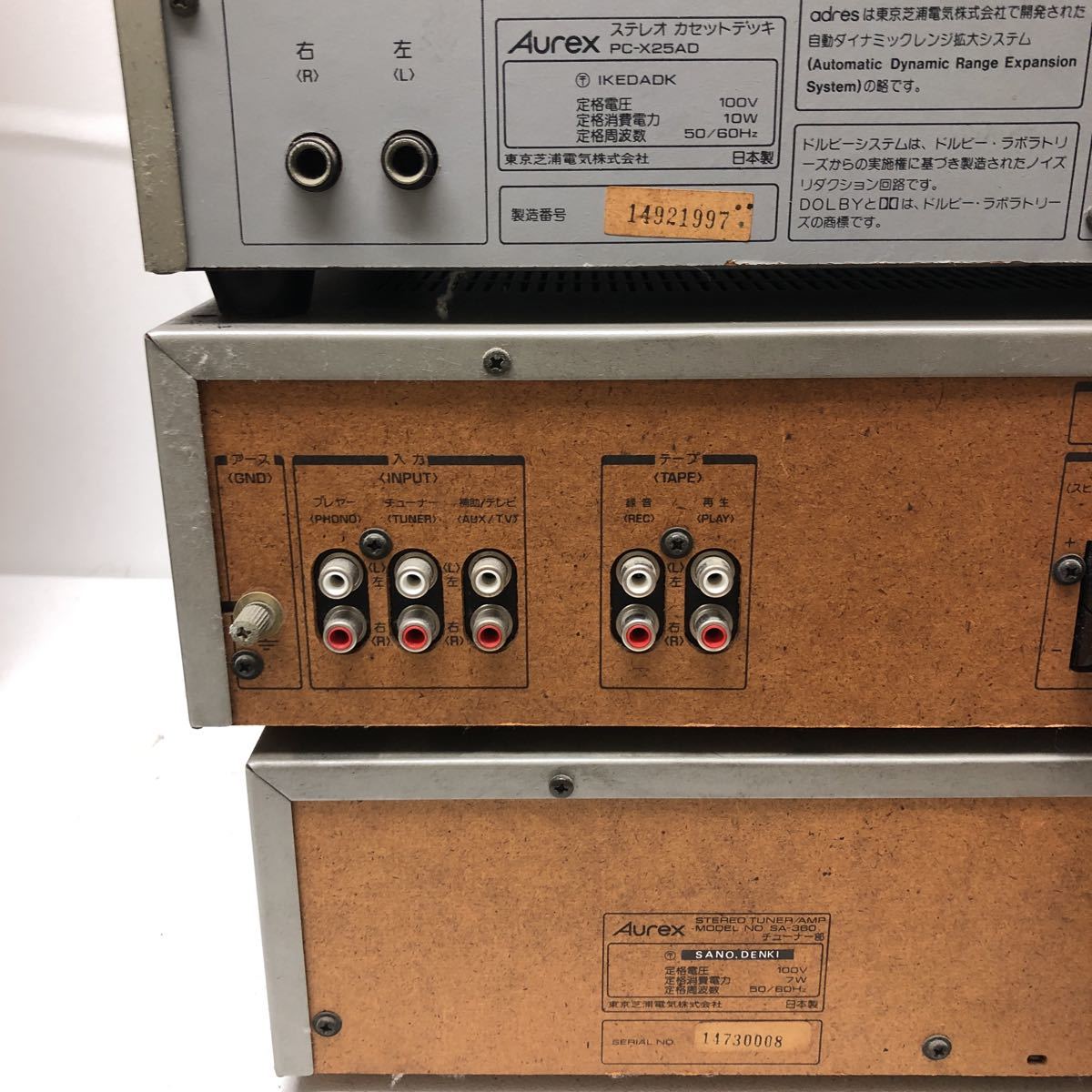 0704B Aurex システムコンポ カセットデッキ PC-X25AD / アンプ