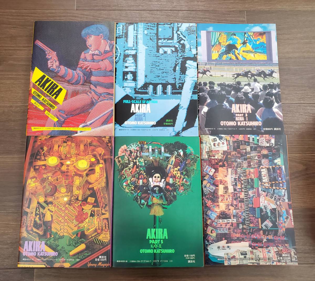 AKIRA アキラ 全巻セット 全1-6巻 全巻初版 大友克洋 AKIRA 全巻セット 大友 AKIRA 全巻セット 大友克洋