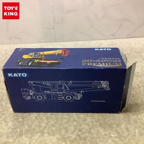 1円〜 1/50 KATO SR-250Ri PREMIUM ラフタークレーン