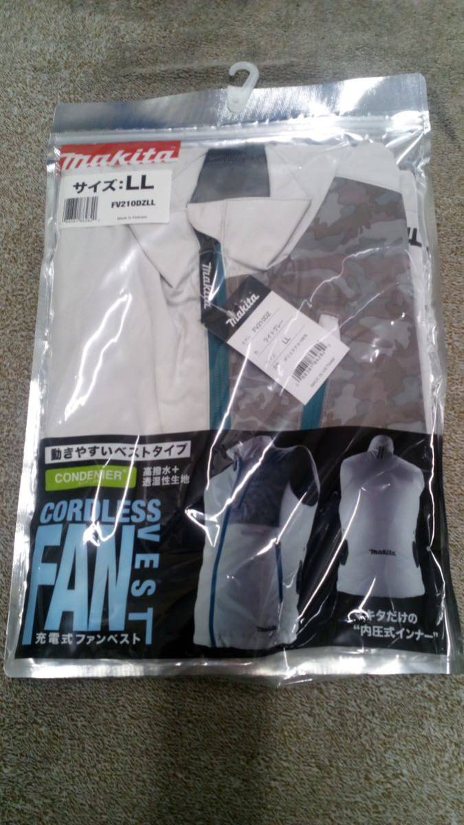 マキタ充電式ファンベスト　ベストのみ