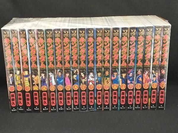 キングダム 1〜59巻セット 【原泰久】 キングダム 原泰久 | BOXセット