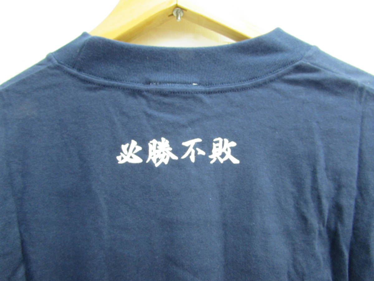 能代工高　必勝不敗　NIKE Tシャツ ナイキ NIKE 能代工業高校 バスケットボール ロゴ 必勝不敗 メンズ