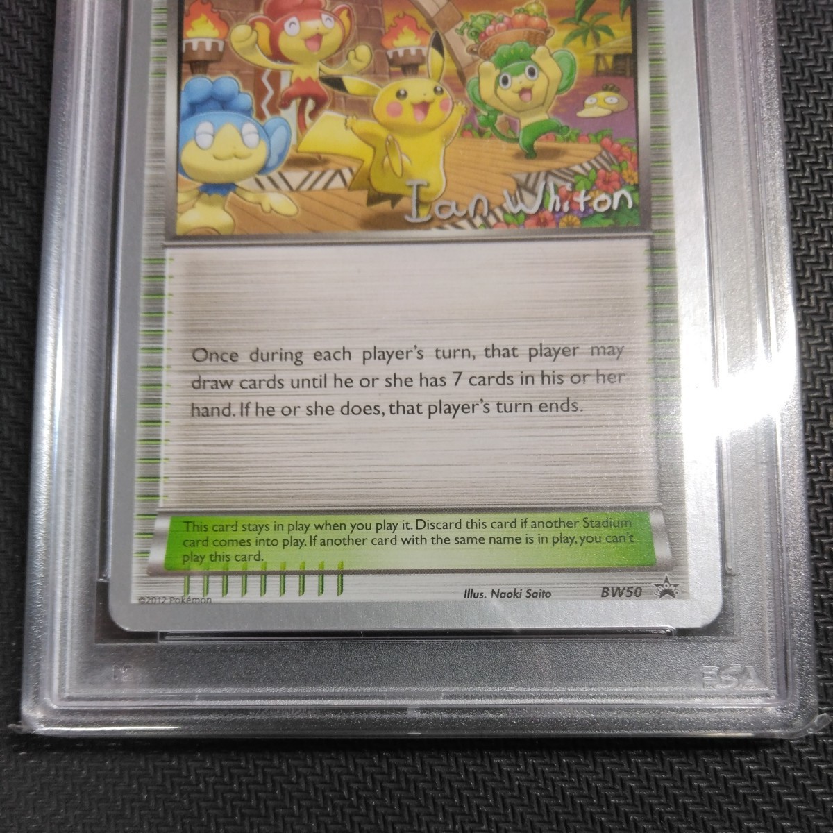 ♪世界大会開催記念♪ 英【PSA7】2013年ポケモンワールドチャンピオン