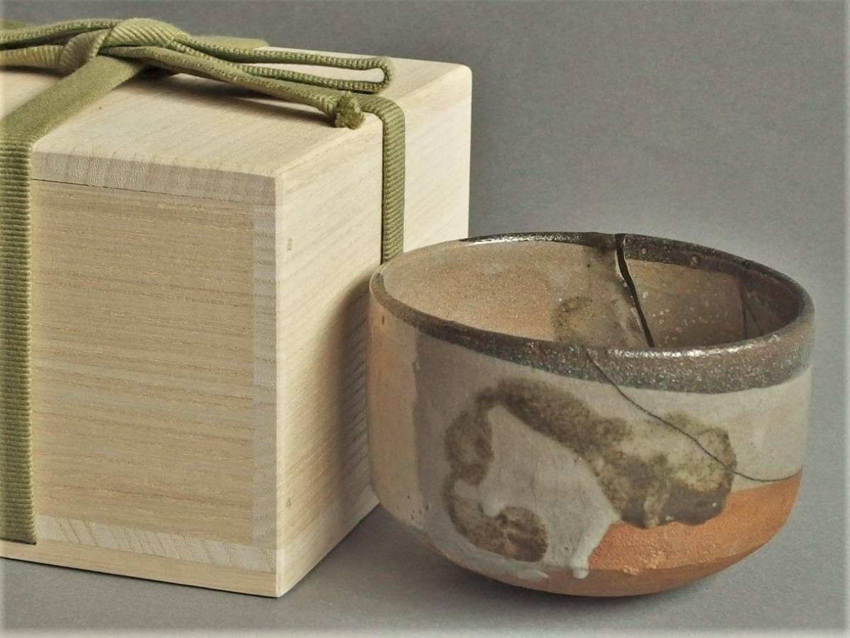 ◎野遊6 珍品の皮鯨絵唐津半筒呼継茶碗 藤の川内窯 桃山～江戸時代
