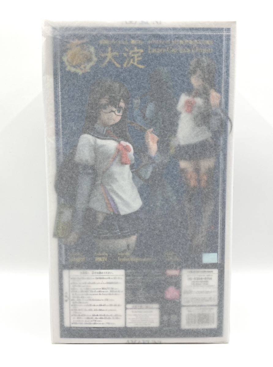 新品 未開封品 艦隊これくしょん 艦これ 大淀 限定版 ミリタリー