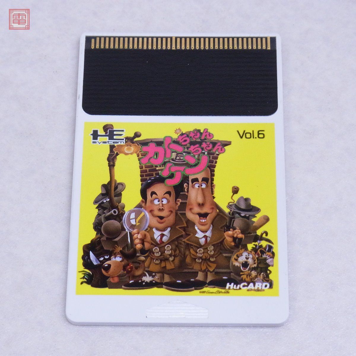 PCE PCエンジン Huカード カトちゃんケンちゃん ハドソン HUDSON 加藤 