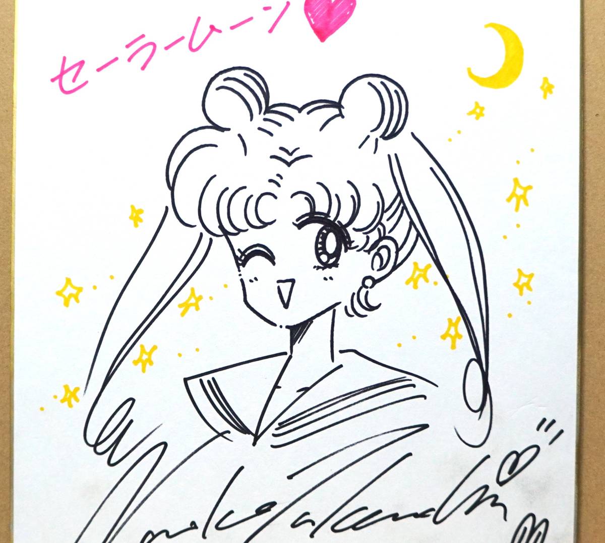 【セーラームーン】武内直子先生　直筆イラスト入りサイン色紙 武内直子 直筆サイン色紙 「美少女戦士セーラームーン」 うさぎ の商品