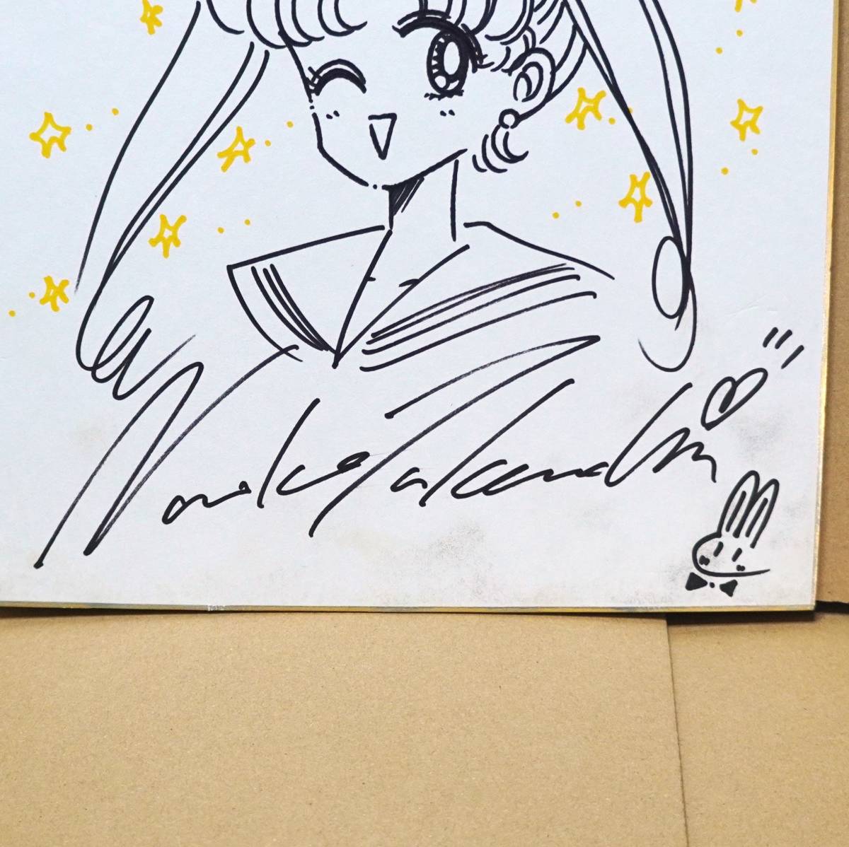セーラームーン 武内直子 色紙 漫画 アニメ 美少女戦士セーラームーン