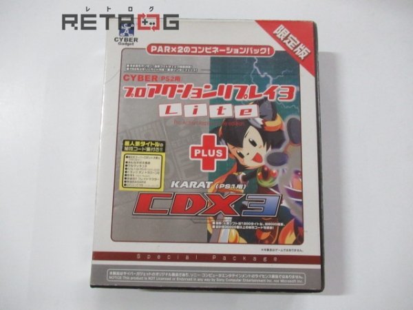 プロアクションリプレイ3 ライト+PS用 PAR CDX3 スペシャルパック PS2