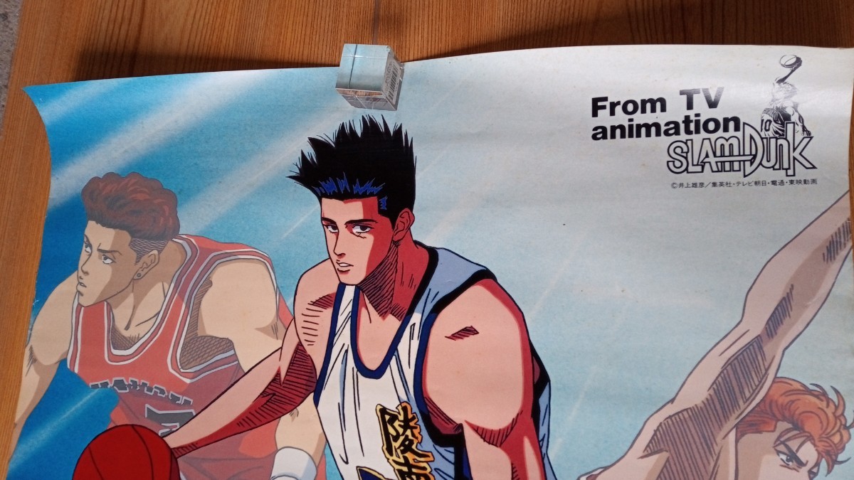 当時物 ポスター スラムダンク SLAM DUNK 仙道 非売品 バンプレスト 
