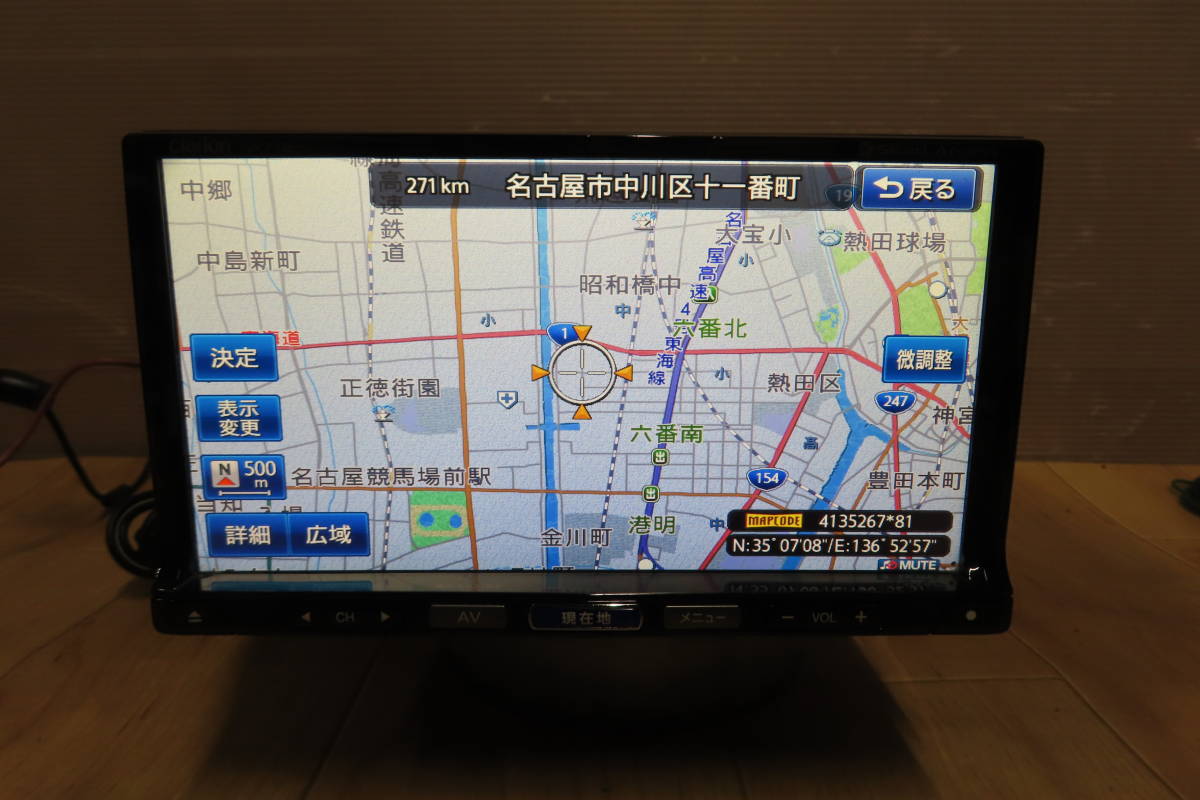 ☆動作保証付/V7070/クラリオン NX712W SDナビ 2016年 地デジフルセグ