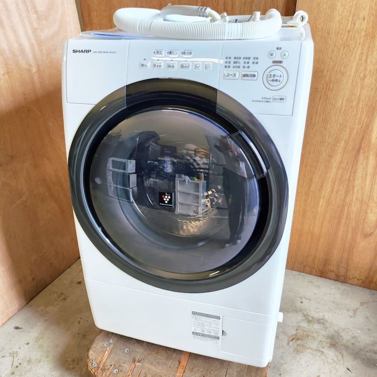 SHARP ドラム式電気洗濯乾燥機 コンパクトドラム プラズマクラスター