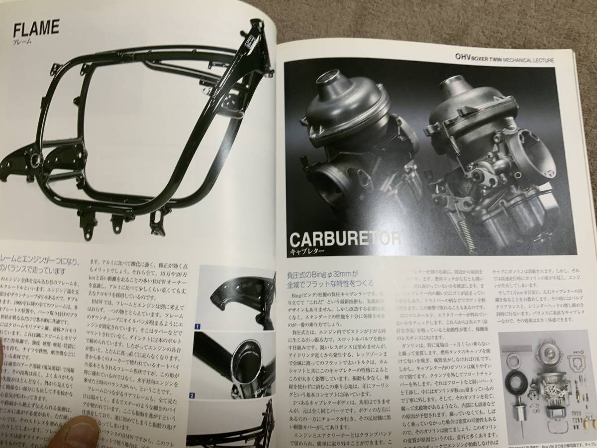 BMW BOXER MAINTENANCE BOOK OHV BOXER TTWIN 1969~1996 bmw