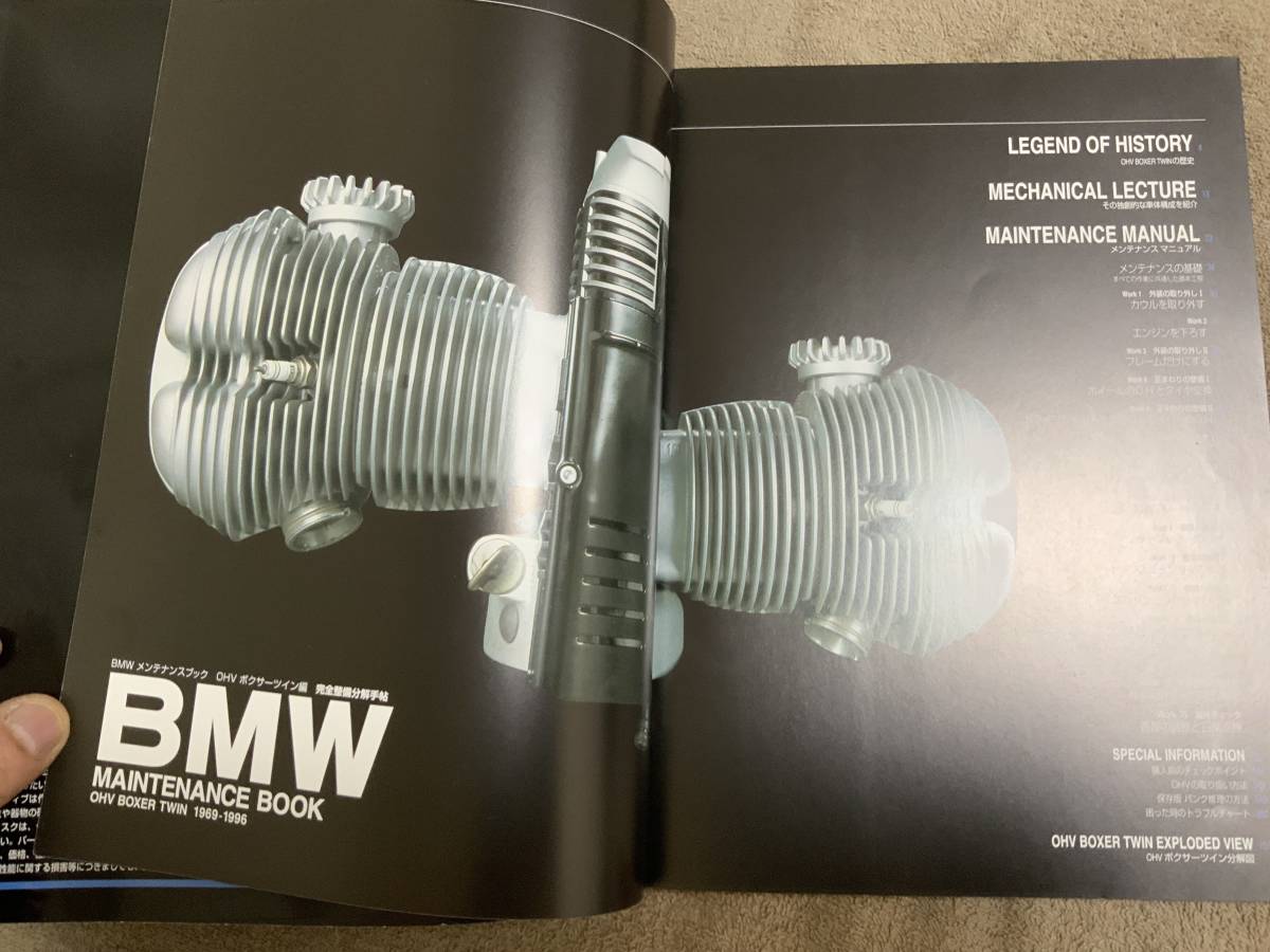 BMW BOXER MAINTENANCE BOOK OHV BOXER TTWIN 1969~1996 bmw