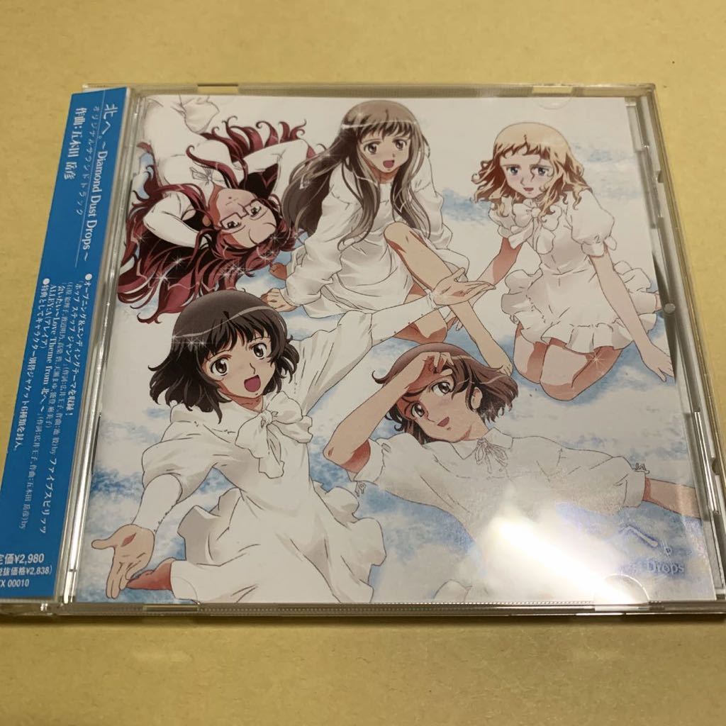 Charlotte Music Box CD 6枚セット シャーロット ミュージックボックス