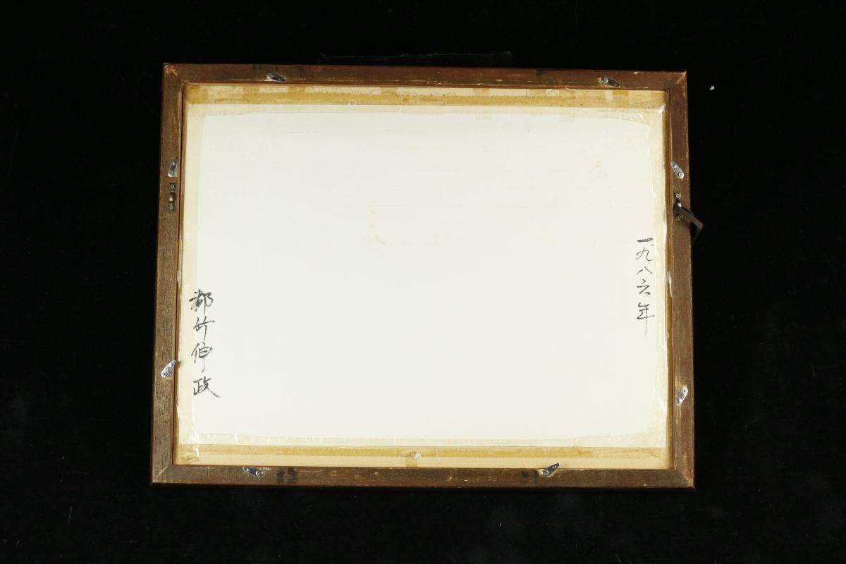 LIG】都竹伸政 「裸婦」パステル画 1986年 6号 女性像 師：藤田嗣治 [.