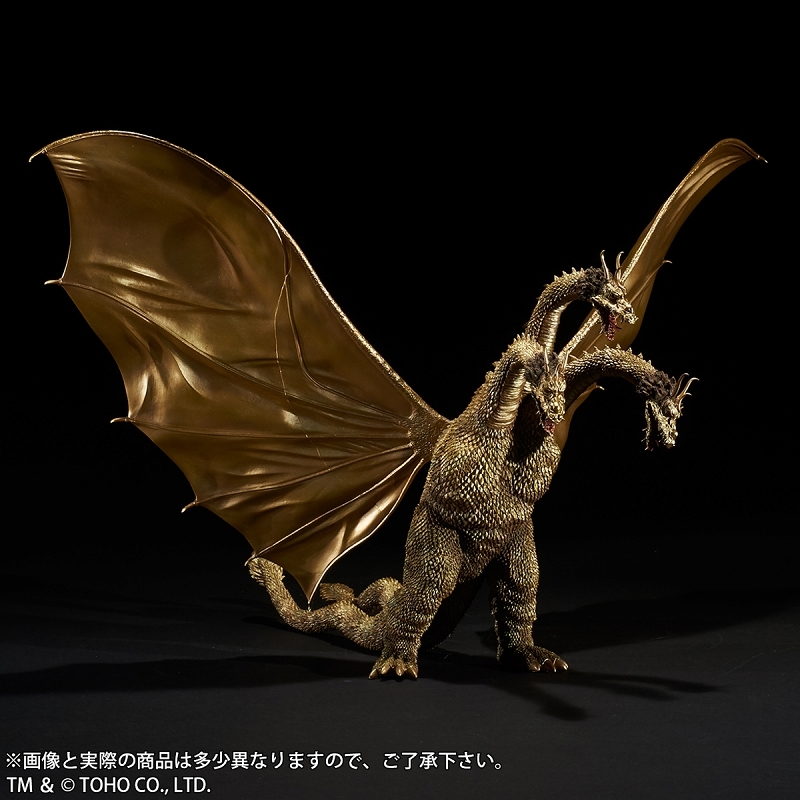 エクスプラス 東宝大怪獣シリーズ キングギドラ（1964）一般流通品 未