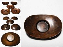 【桃】煎茶道具:銅茶托 其の壱