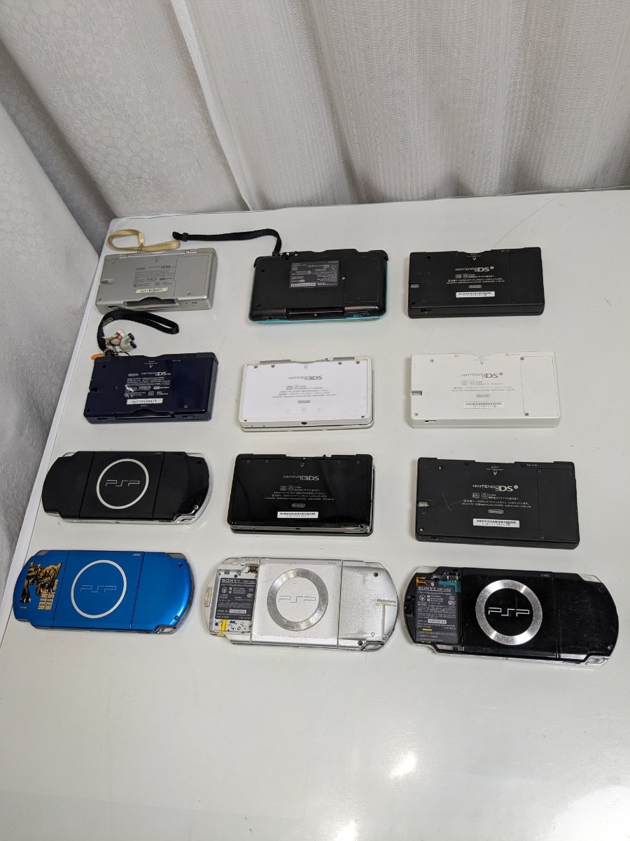 ジャンク品 現状品 未確認 任天堂 nintendoニンテンドー3ds ×2 dslite