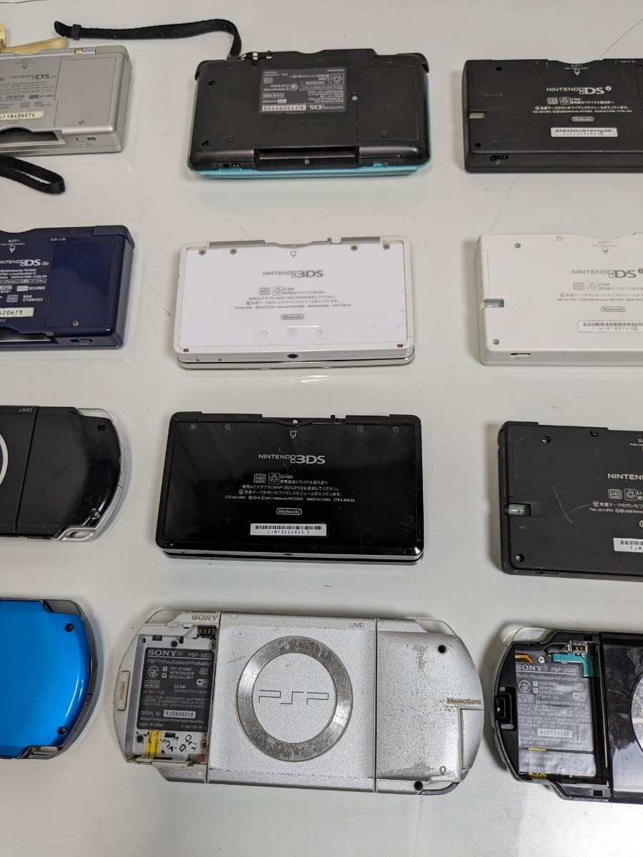 ジャンク品 現状品 未確認 任天堂 nintendoニンテンドー3ds ×2 dslite
