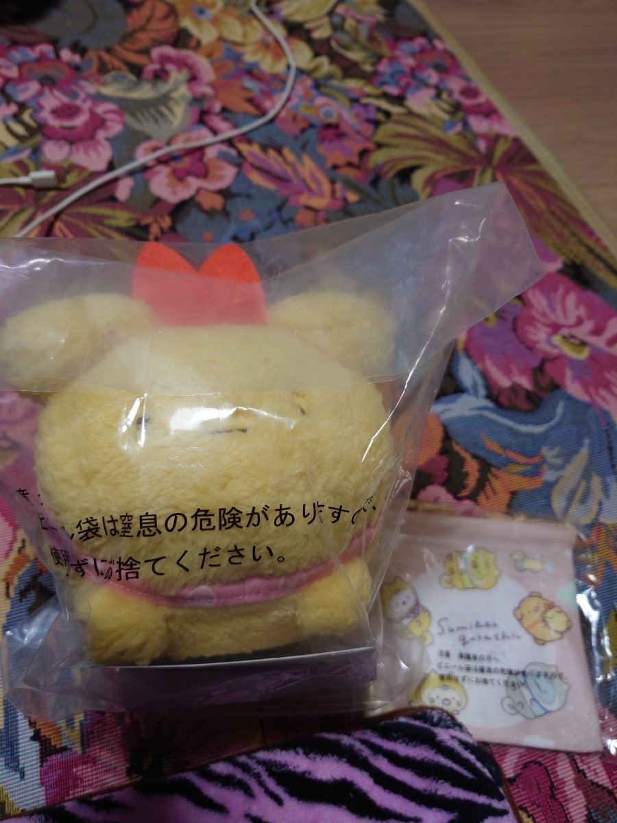 すみっコぐらし 一番くじ E賞 えびふらいのしっぽ いぬぬいぐるみ 新品