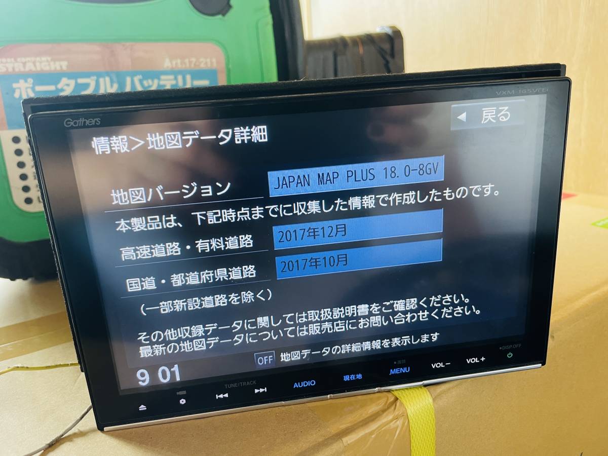 ホンダ純正 Gathers／ギャザー 8インチ プレミアムインターナビ VXM 