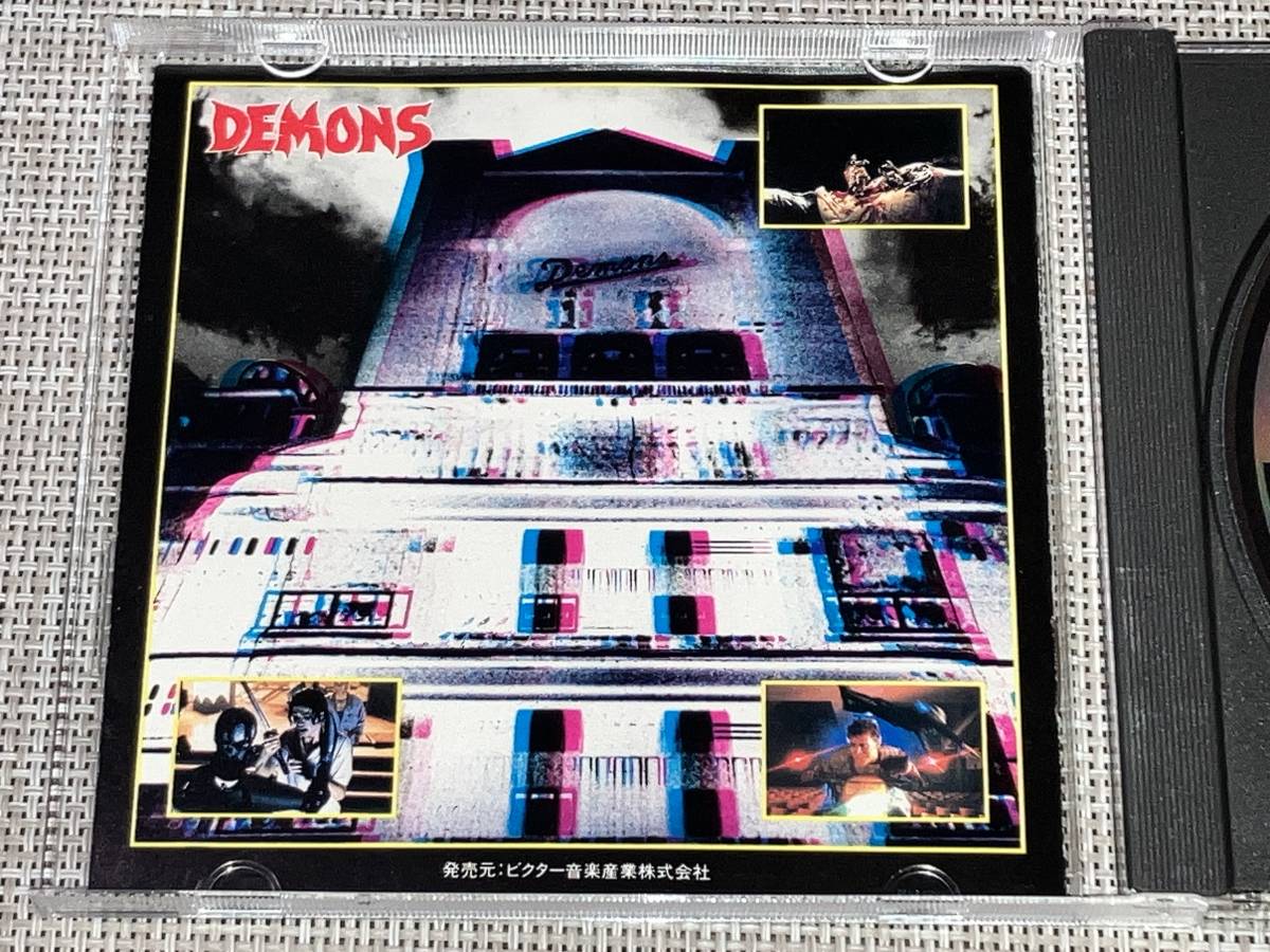 送料込み DEMONS デモンズ オリジナルサウンドトラック VDP-1087 即決