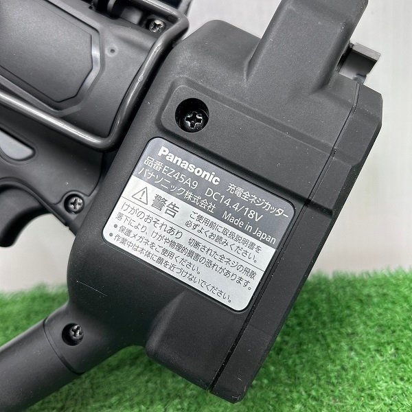 Panasonic パナソニック EZ45A9 充電全ネジカッター 14.4V/18V【野田