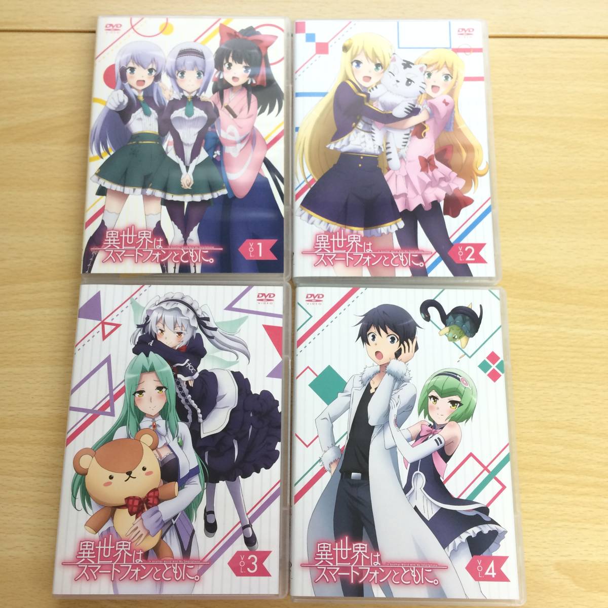 12-45/DVD 「異世界生活はスマートフォンとともに。」 １期 全４巻セット　盤研磨済み