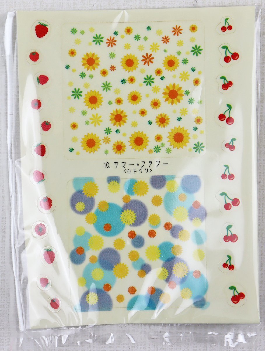 S◎中古品◎食玩『Petit Flower ピュアフラワー 4.サマー・フラワー ひまわり(色違い)』 リーメント/RE-MENT 発売終了品 ※箱欠品