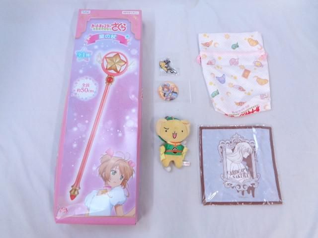 【同梱可】中古品 アニメ カードキャプターさくら 星の杖 ぬいぐるみストラップ ハンドタオル 等 グッズセット