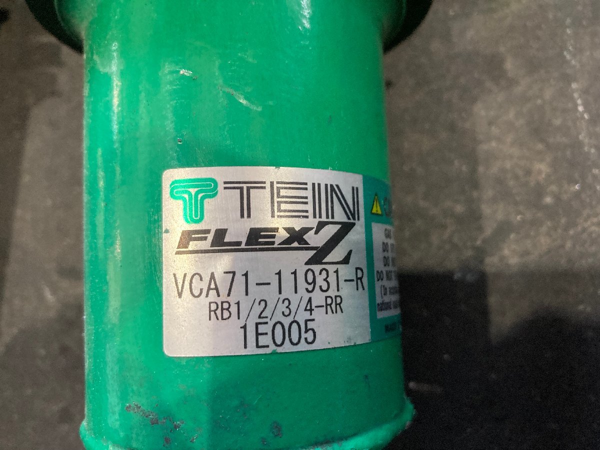 ホンダ オデッセイ RB1 車高調 テイン TEIN FLEX Z フレックス ゼット