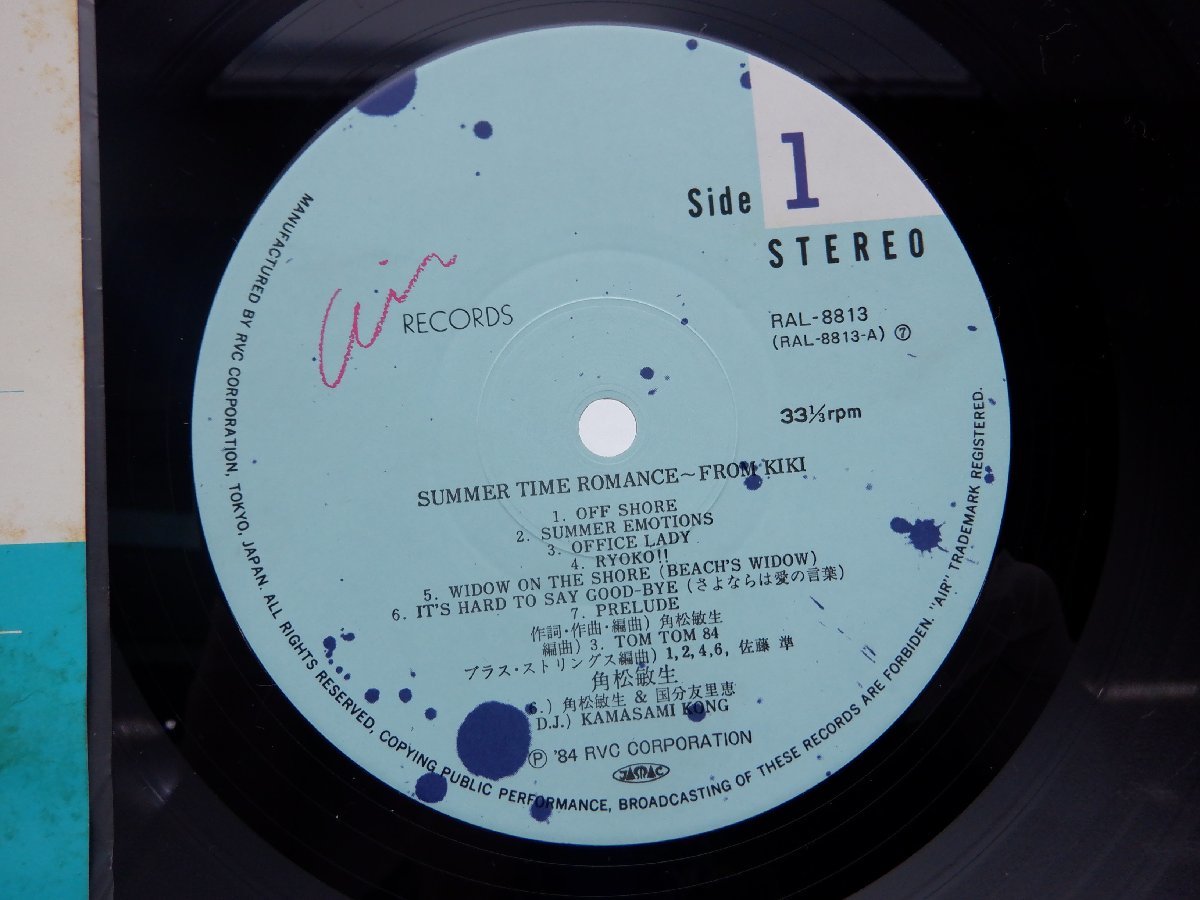 G9-232＜帯付LP⁄美盤＞角松敏生 【帯付】角松敏生「Summer Time