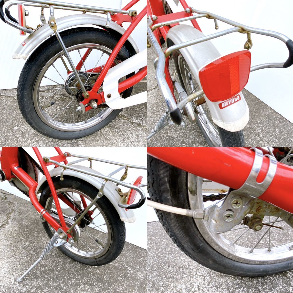 入手困難 MIYATA ミヤタ ピックアップ Pick-Up 14インチ 赤 OLD レトロ