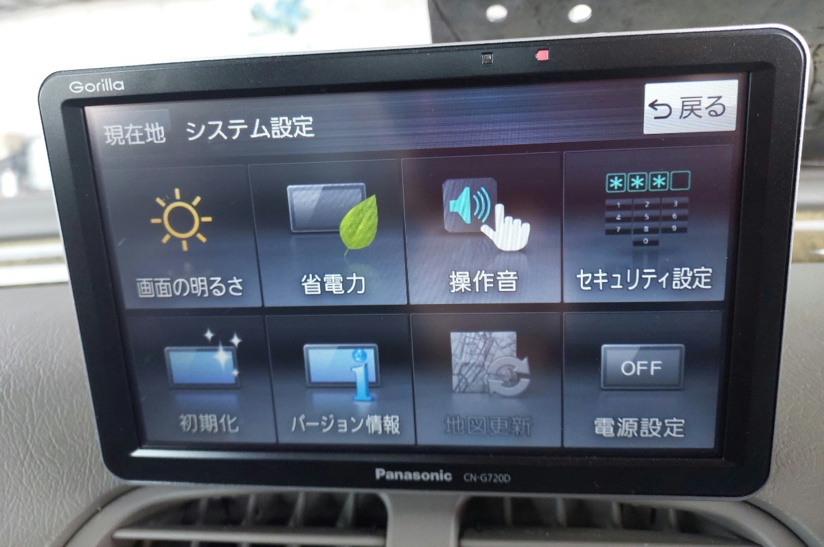 パナソニック CN-G720D 地図データ 2018年度版 PANASONIC CN-G720D CN