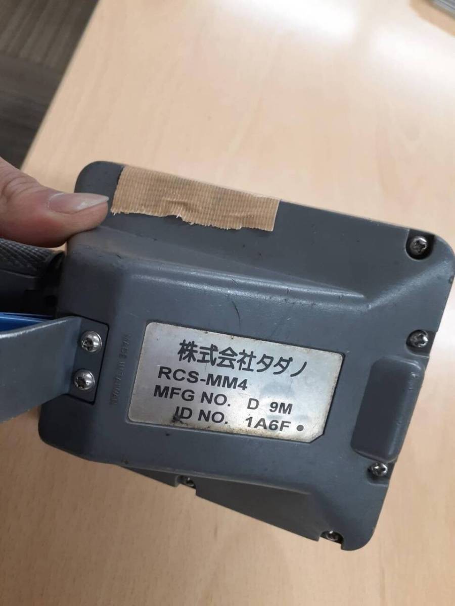 LP06-6458【兵庫県神戸市発】ラジコン 送信機のみ TADANO RCS-MM4