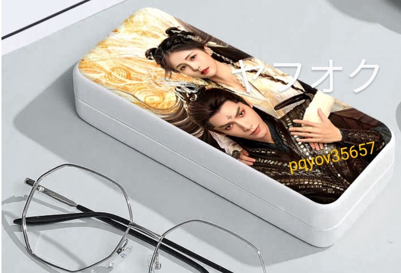 中国ドラマ■長月燼明◎ー◎メガネケース レオ・ロー No7