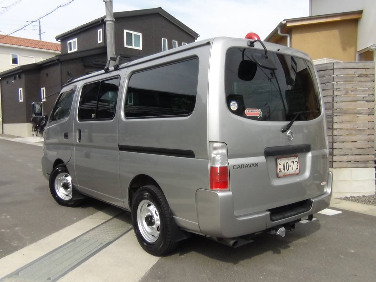 希少!消防指揮車/日産キャラバン/4WD☆ディーゼルインタークーラー 