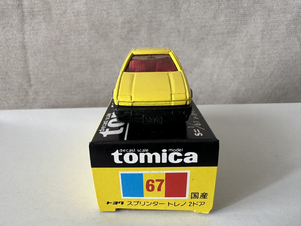 トミカ 黒箱67 当時物 トヨタ スプリンター トレノ2ドア S=1/61 日本製