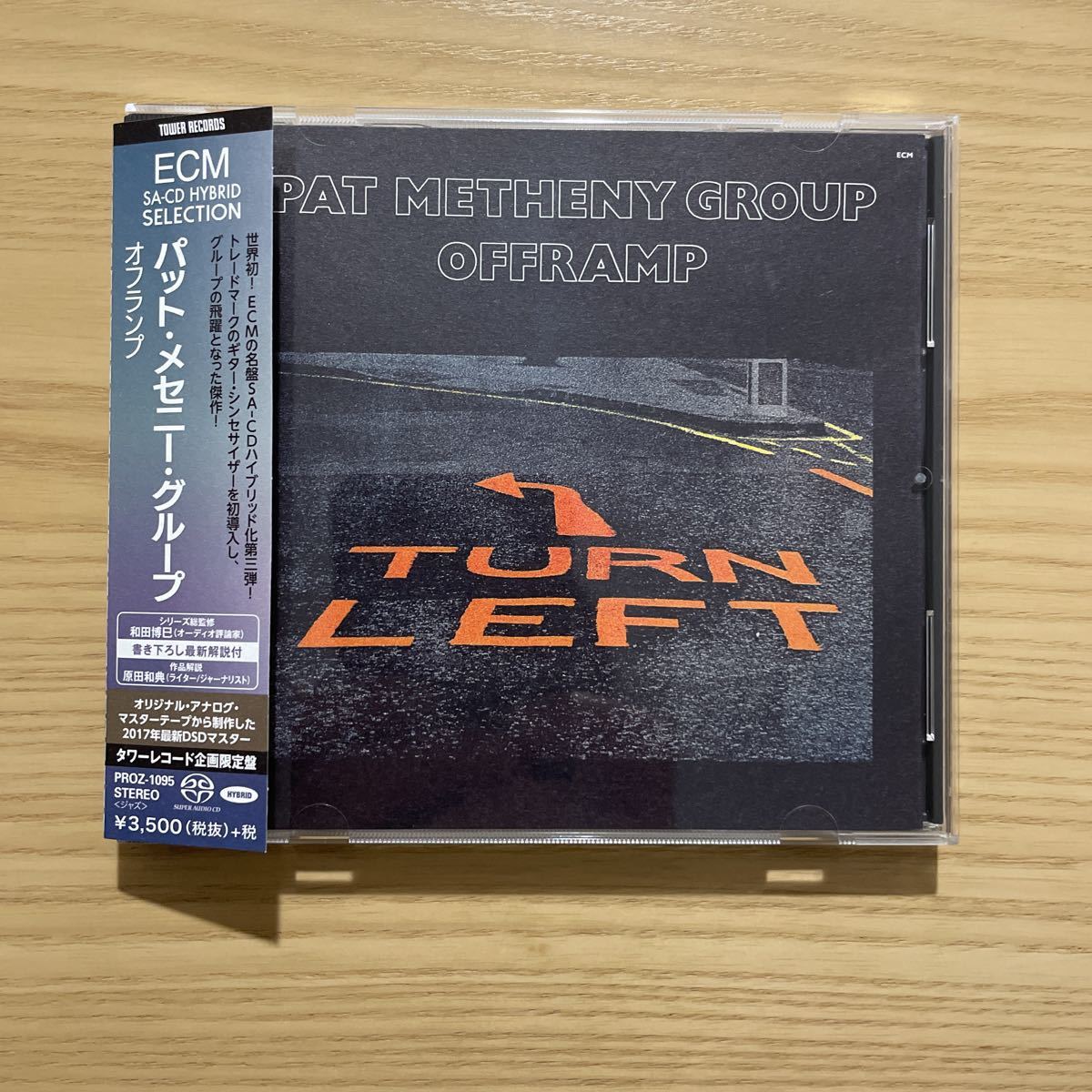 小澤征爾 The Complete Recordings (50CD) 小澤征爾 The Complete
