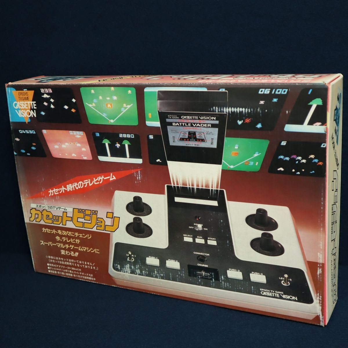希少 当時物 新品 未使用品 デッドストック！エポック社 カセット 