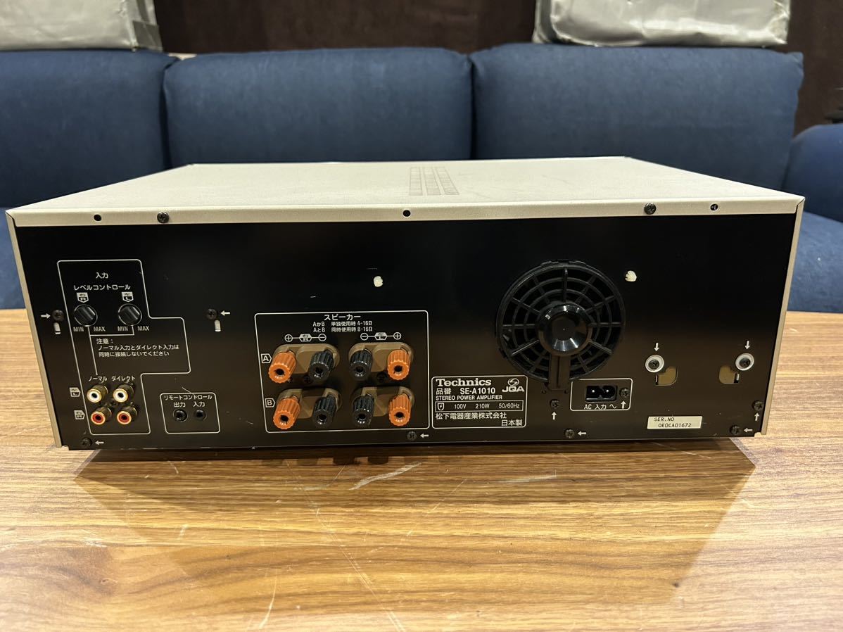 Technics SE-A1010 ステレオパワーアンプ(テクニクス)｜売買された